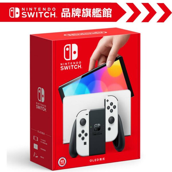 任天堂 Nintendo Switch（OLED款式）白色 台灣公司貨桃園收購