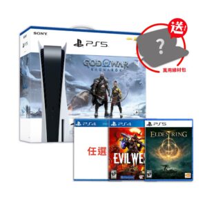 SONY PS5《戰神》同梱主機+PS5艾爾登法環+PS4西部魔域+PS4任選一片桃園收購
