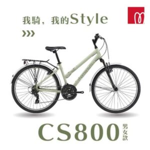 GIANT CS800 城市通勤自行車桃園收購