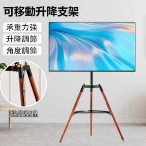 Restar 可旋轉移動落地電視支架 32-65通用桃園收購