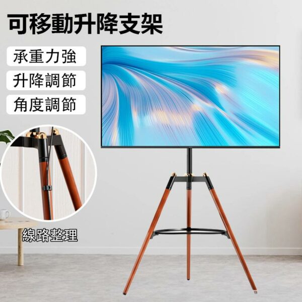 Restar 可旋轉移動落地電視支架 32-65通用桃園收購