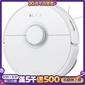 Roborock 石頭掃地機器人 Q7 Max桃園收購