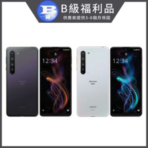 福利品 SHARP AQUOS R5G 6.4吋 八核心智慧手機(12G+256G)桃園收購